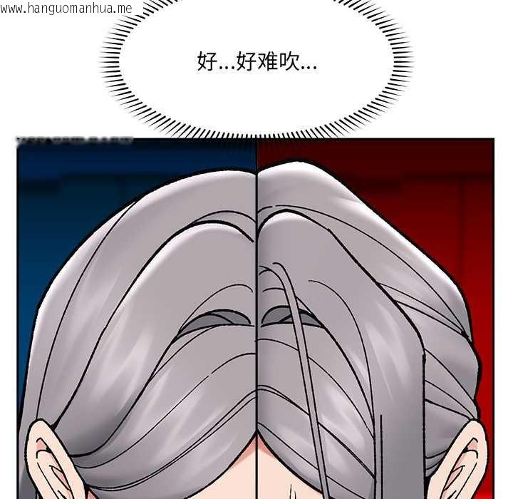 韩国漫画催眠手机韩漫_催眠手机-第53话在线免费阅读-韩国漫画-第67张图片
