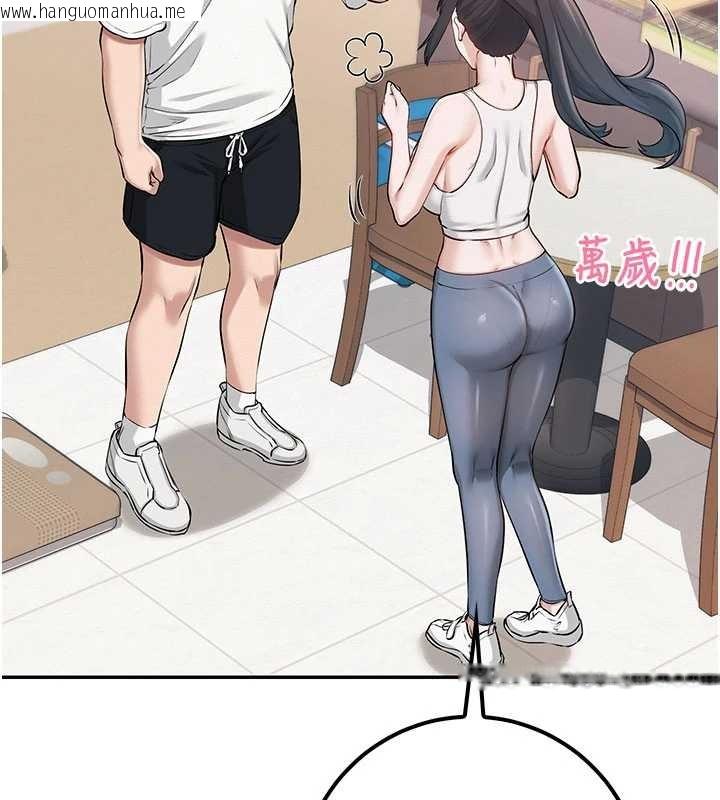 韩国漫画校园成人礼韩漫_校园成人礼-第20话-榨干你所有精力在线免费阅读-韩国漫画-第93张图片