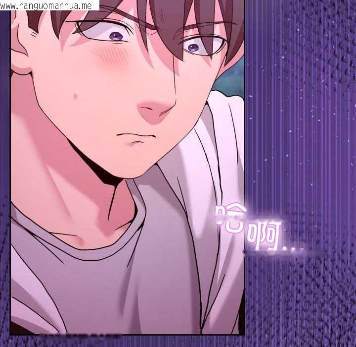 韩国漫画男人止步韩漫_男人止步-第39话在线免费阅读-韩国漫画-第11张图片