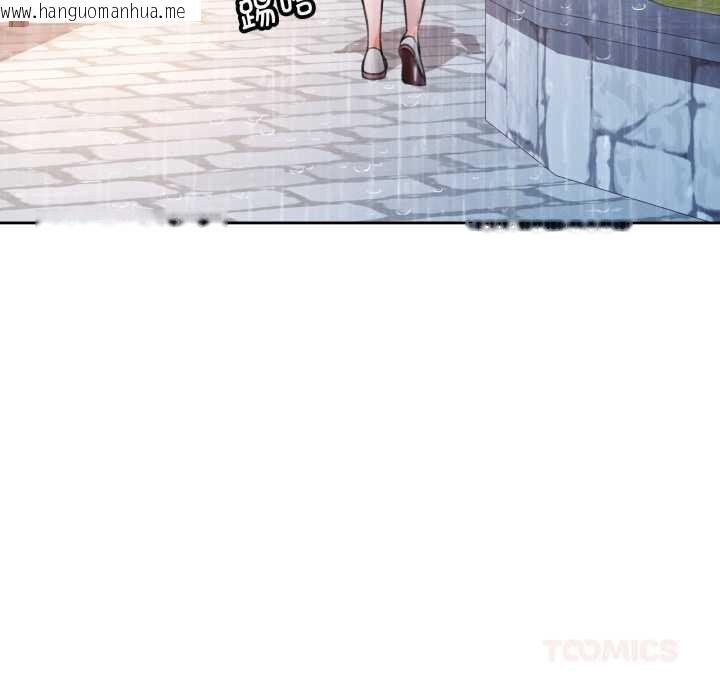 韩国漫画脱轨关系韩漫_脱轨关系-第87话在线免费阅读-韩国漫画-第75张图片