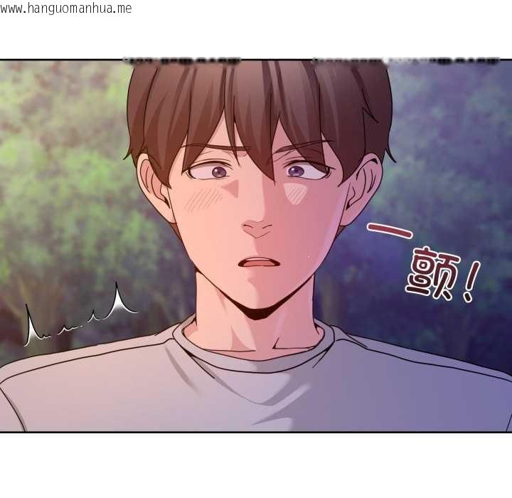 韩国漫画男人止步韩漫_男人止步-第39话在线免费阅读-韩国漫画-第174张图片