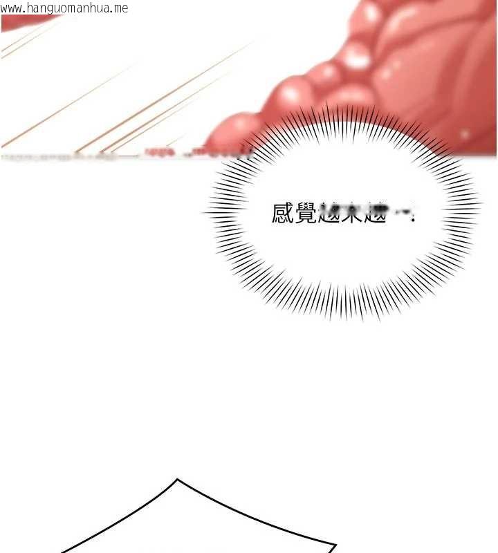 韩国漫画女同事太犯规韩漫_女同事太犯规-第9话-废柴的性爱教育课在线免费阅读-韩国漫画-第82张图片