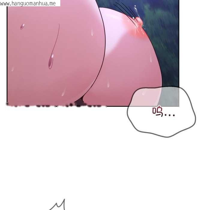 韩国漫画男人止步韩漫_男人止步-第39话在线免费阅读-韩国漫画-第26张图片