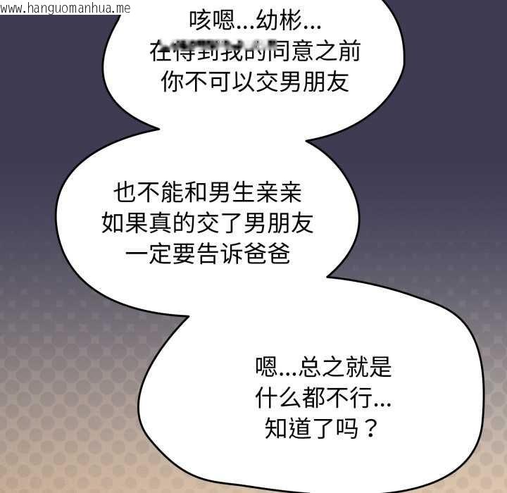 韩国漫画热情拳击馆韩漫_热情拳击馆-第56话在线免费阅读-韩国漫画-第16张图片