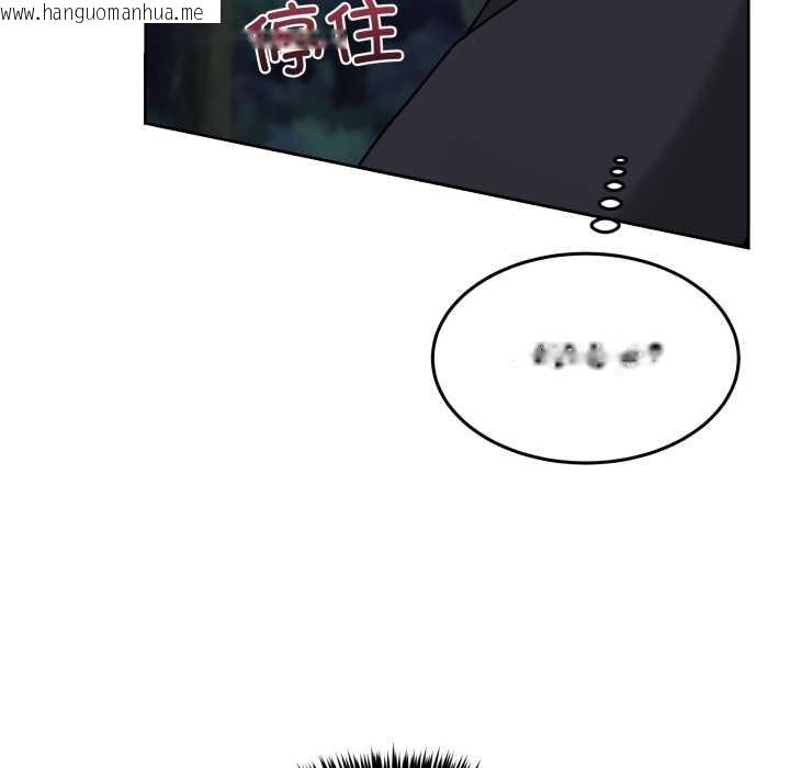 韩国漫画男人止步韩漫_男人止步-第39话在线免费阅读-韩国漫画-第41张图片