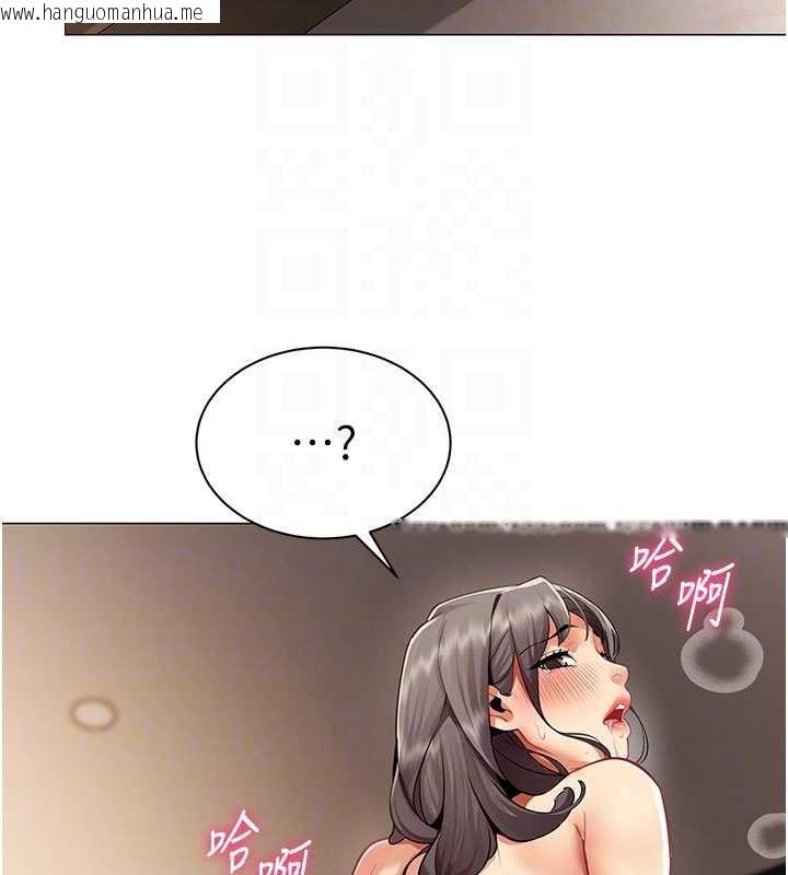 韩国漫画女同事太犯规韩漫_女同事太犯规-第9话-废柴的性爱教育课在线免费阅读-韩国漫画-第93张图片