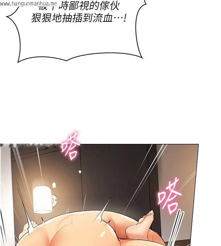 韩国漫画女同事太犯规韩漫_女同事太犯规-第9话-废柴的性爱教育课在线免费阅读-韩国漫画-第7张图片