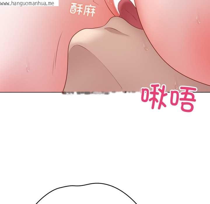 韩国漫画最后的冲刺韩漫_最后的冲刺-第45话在线免费阅读-韩国漫画-第147张图片