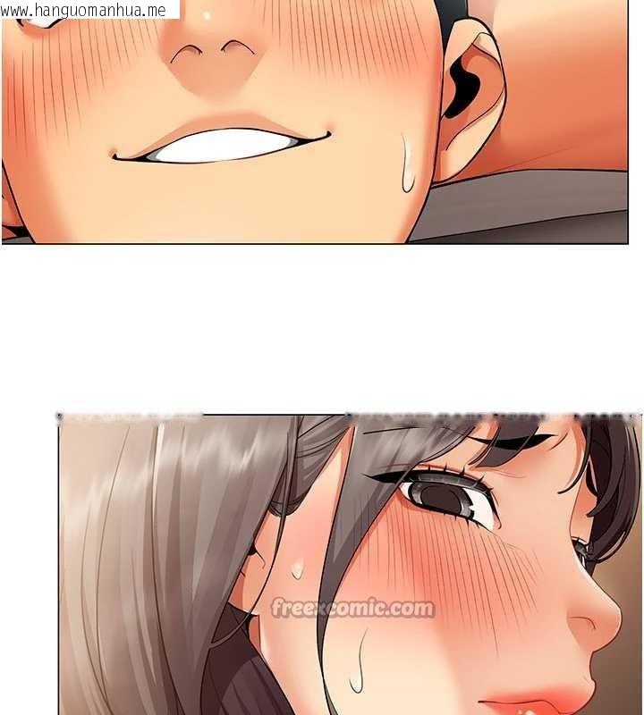 韩国漫画女同事太犯规韩漫_女同事太犯规-第9话-废柴的性爱教育课在线免费阅读-韩国漫画-第98张图片