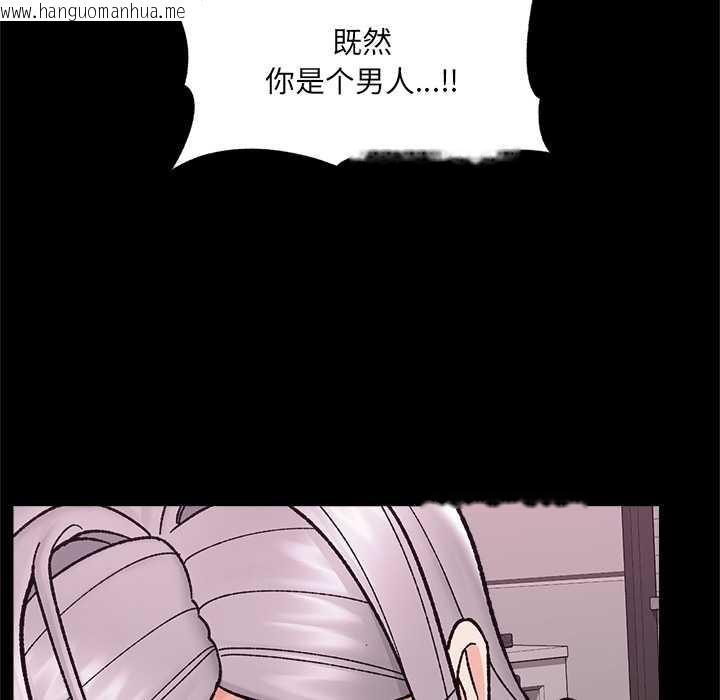 韩国漫画催眠手机韩漫_催眠手机-第53话在线免费阅读-韩国漫画-第17张图片