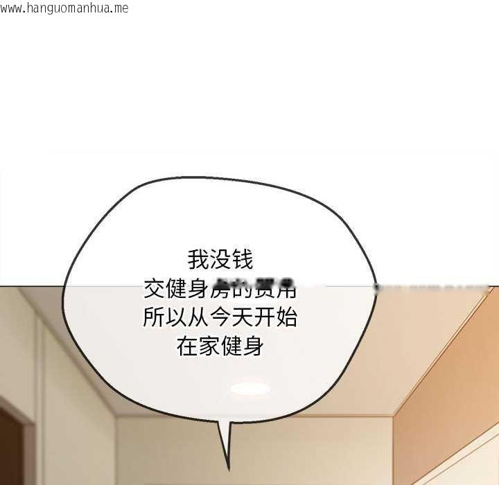 韩国漫画恶女勾勾缠/难缠小恶女韩漫_恶女勾勾缠/难缠小恶女-第287话在线免费阅读-韩国漫画-第89张图片