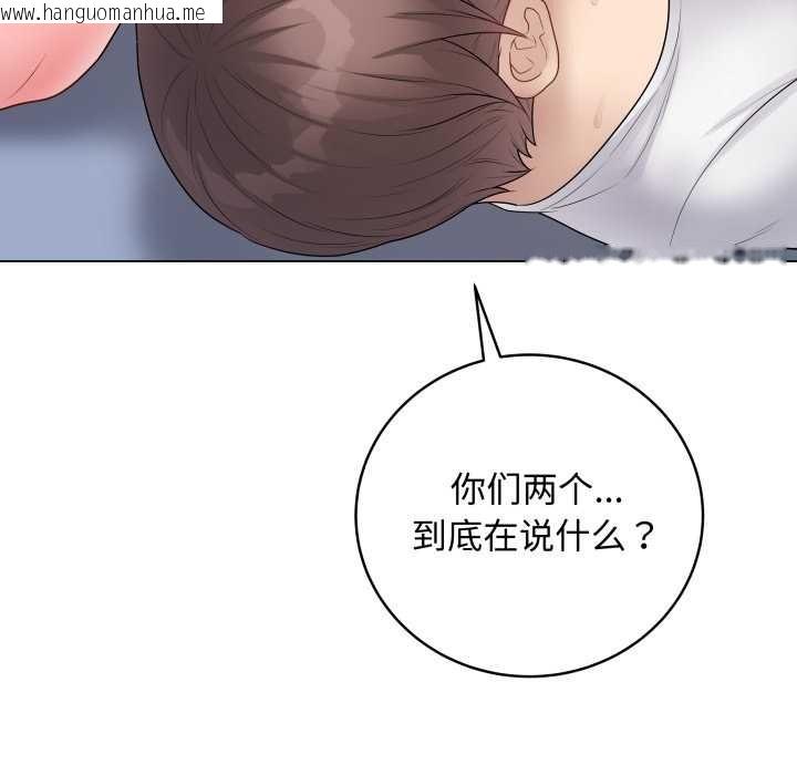 韩国漫画最后的冲刺韩漫_最后的冲刺-第45话在线免费阅读-韩国漫画-第164张图片