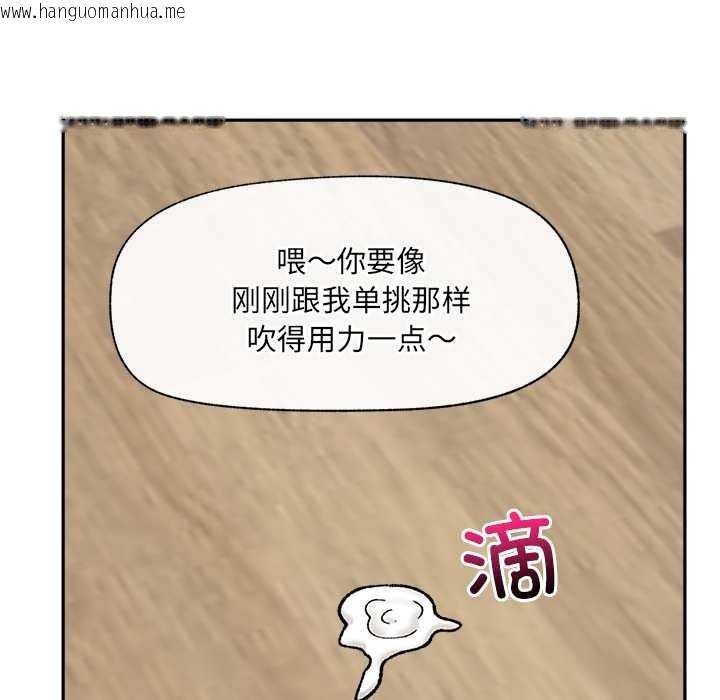 韩国漫画催眠手机韩漫_催眠手机-第53话在线免费阅读-韩国漫画-第90张图片