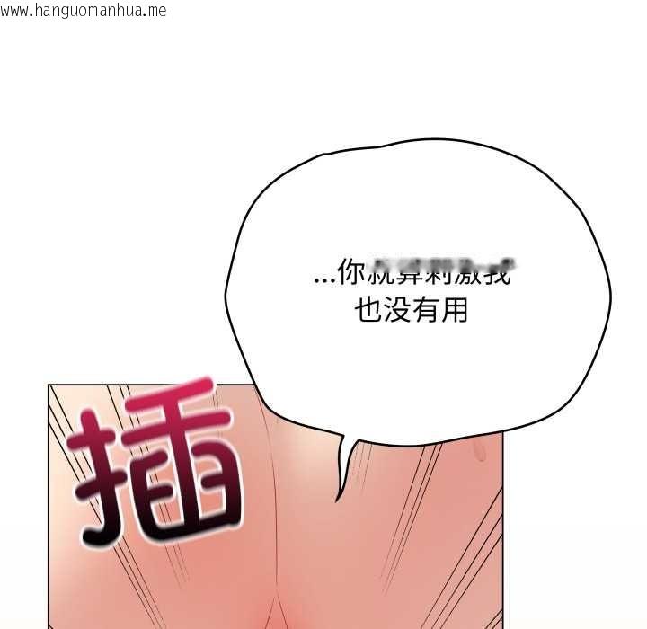 韩国漫画最后的冲刺韩漫_最后的冲刺-第45话在线免费阅读-韩国漫画-第62张图片