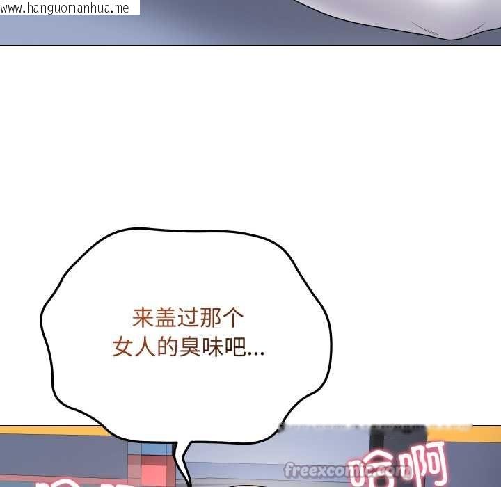 韩国漫画最后的冲刺韩漫_最后的冲刺-第45话在线免费阅读-韩国漫画-第56张图片