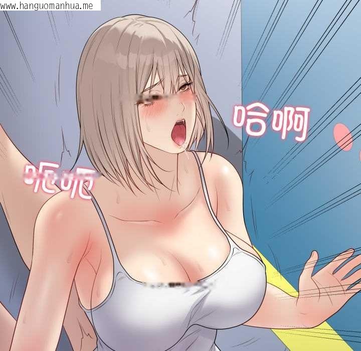 韩国漫画最后的冲刺韩漫_最后的冲刺-第45话在线免费阅读-韩国漫画-第194张图片