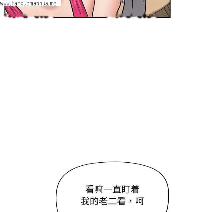 韩国漫画催眠手机韩漫_催眠手机-第53话在线免费阅读-韩国漫画-第40张图片