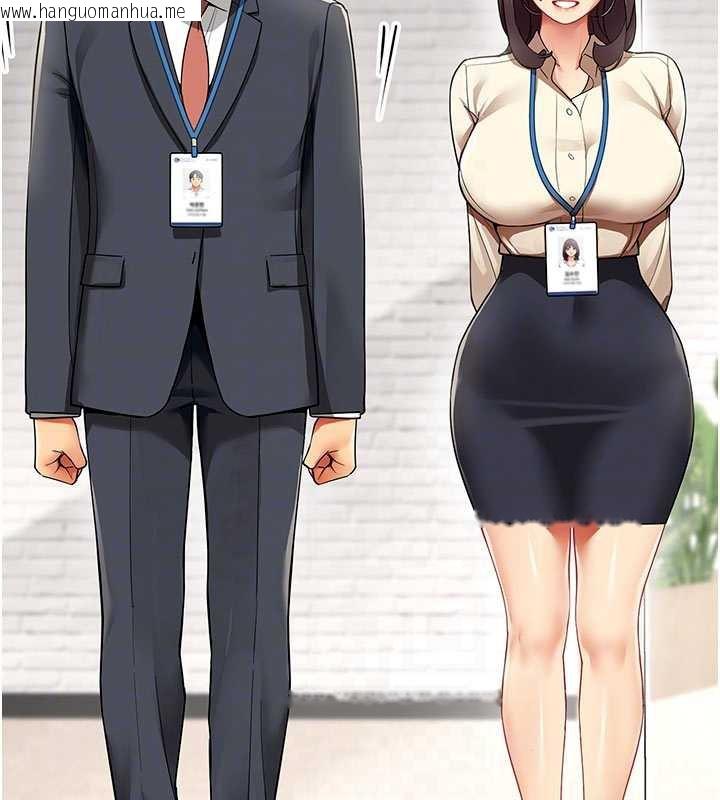 韩国漫画女同事太犯规韩漫_女同事太犯规-第9话-废柴的性爱教育课在线免费阅读-韩国漫画-第49张图片