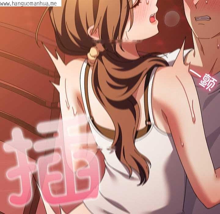 韩国漫画请弄脏我的女朋友韩漫_请弄脏我的女朋友-第38话在线免费阅读-韩国漫画-第60张图片