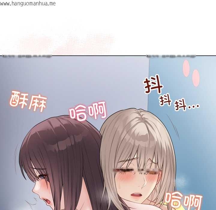 韩国漫画最后的冲刺韩漫_最后的冲刺-第45话在线免费阅读-韩国漫画-第198张图片