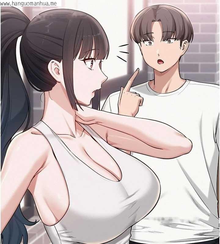 韩国漫画校园成人礼韩漫_校园成人礼-第20话-榨干你所有精力在线免费阅读-韩国漫画-第160张图片