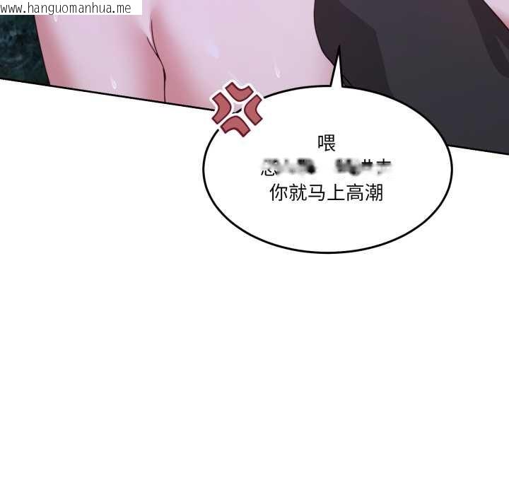 韩国漫画男人止步韩漫_男人止步-第39话在线免费阅读-韩国漫画-第55张图片
