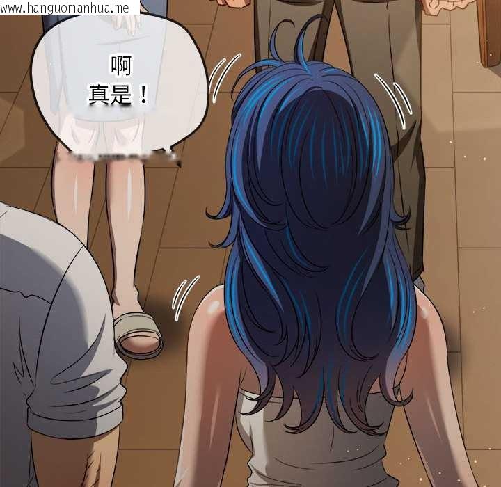 韩国漫画恶女勾勾缠/难缠小恶女韩漫_恶女勾勾缠/难缠小恶女-第287话在线免费阅读-韩国漫画-第142张图片