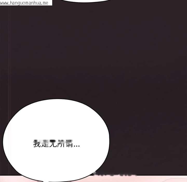 韩国漫画大企业里的小秘密/在大企业当废柴韩漫_大企业里的小秘密/在大企业当废柴-第70话在线免费阅读-韩国漫画-第51张图片