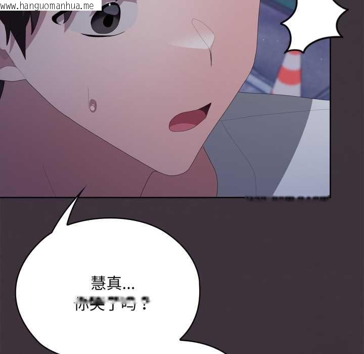 韩国漫画大企业里的小秘密/在大企业当废柴韩漫_大企业里的小秘密/在大企业当废柴-第70话在线免费阅读-韩国漫画-第187张图片