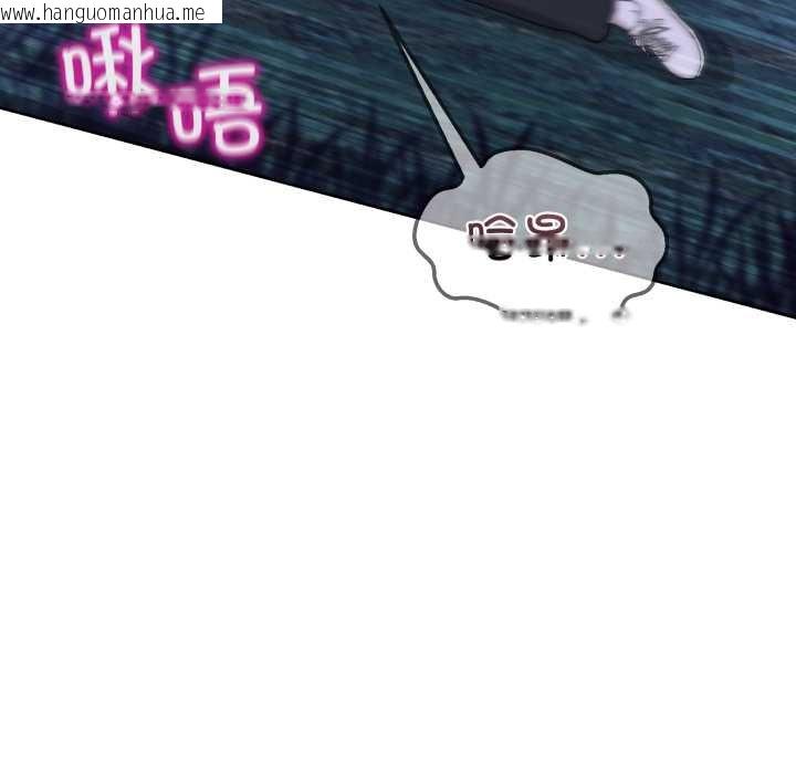 韩国漫画男人止步韩漫_男人止步-第39话在线免费阅读-韩国漫画-第22张图片