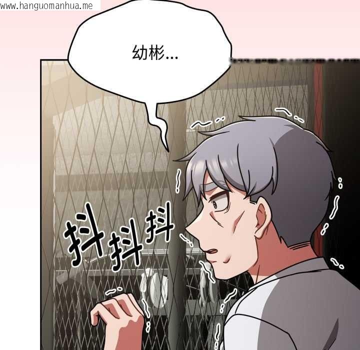 韩国漫画热情拳击馆韩漫_热情拳击馆-第56话在线免费阅读-韩国漫画-第150张图片