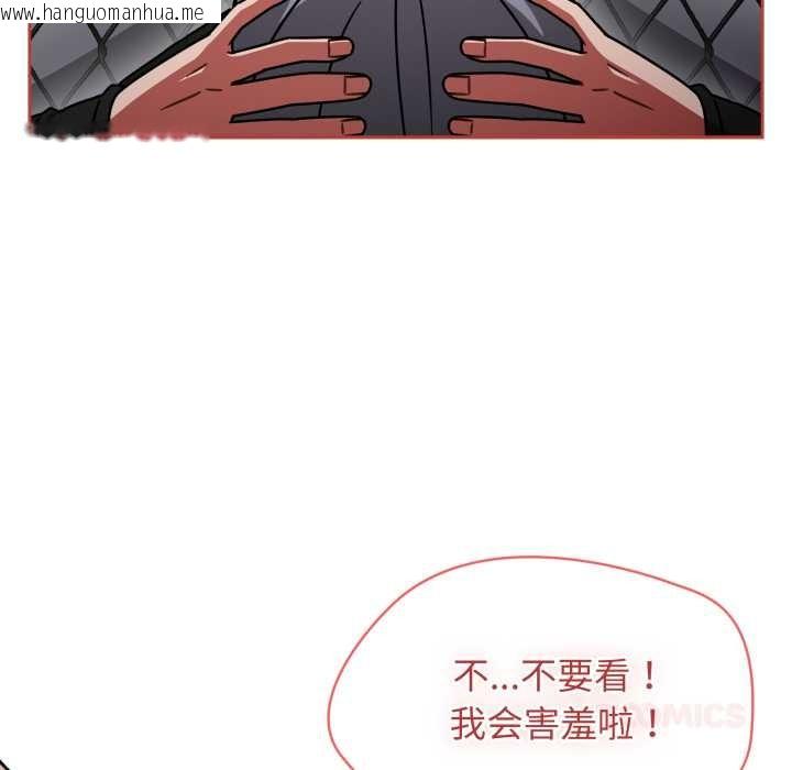 韩国漫画热情拳击馆韩漫_热情拳击馆-第56话在线免费阅读-韩国漫画-第129张图片