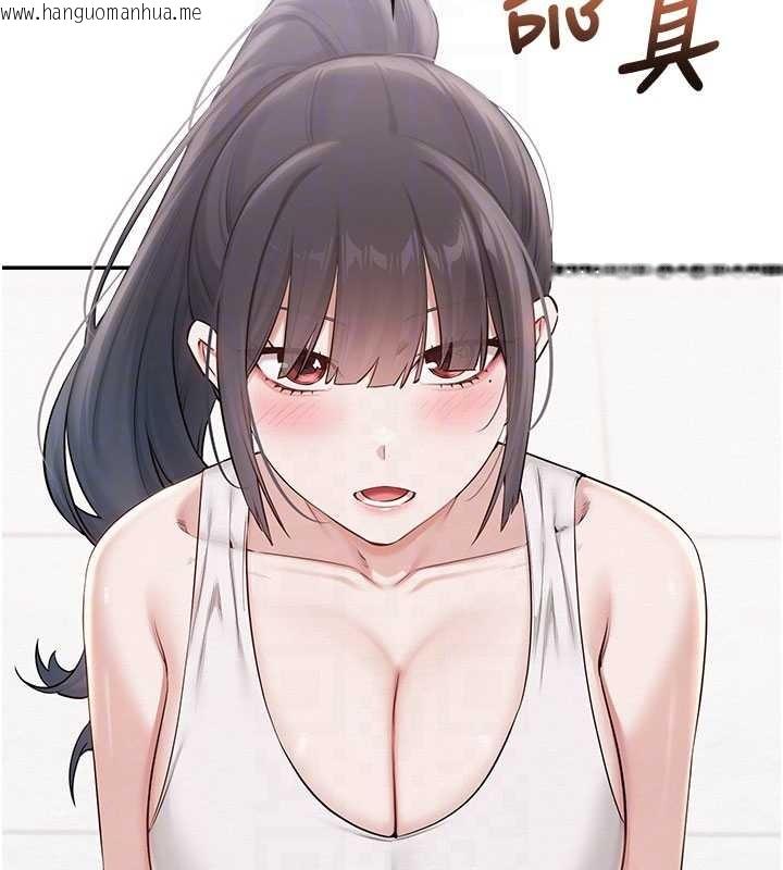 韩国漫画校园成人礼韩漫_校园成人礼-第20话-榨干你所有精力在线免费阅读-韩国漫画-第80张图片