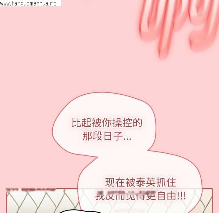 韩国漫画热情拳击馆韩漫_热情拳击馆-第56话在线免费阅读-韩国漫画-第145张图片