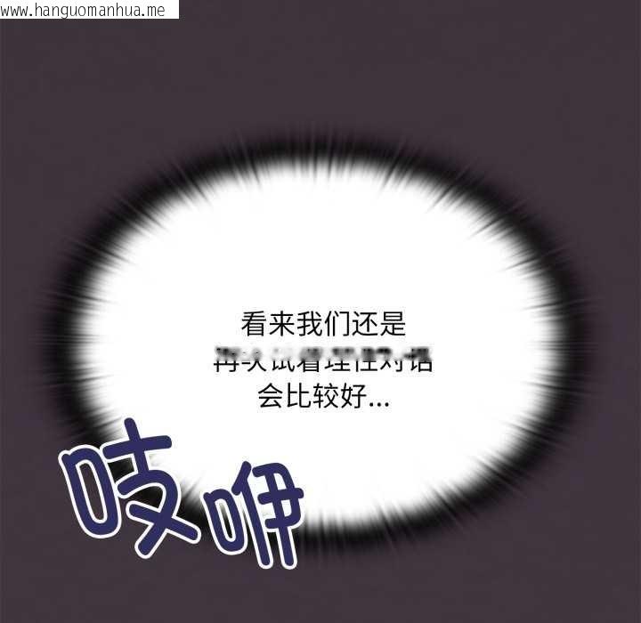 韩国漫画大企业里的小秘密/在大企业当废柴韩漫_大企业里的小秘密/在大企业当废柴-第70话在线免费阅读-韩国漫画-第32张图片