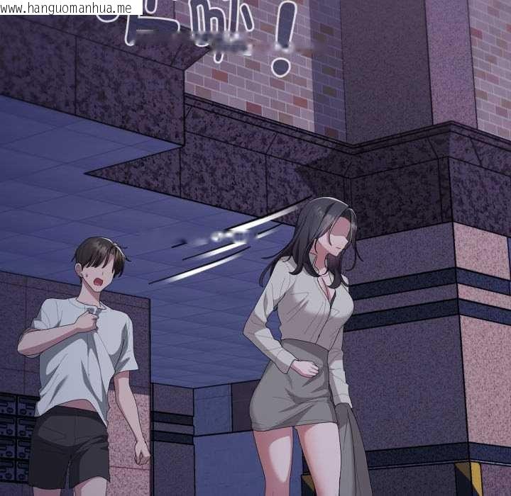 韩国漫画大企业里的小秘密/在大企业当废柴韩漫_大企业里的小秘密/在大企业当废柴-第70话在线免费阅读-韩国漫画-第176张图片