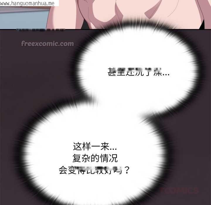 韩国漫画大企业里的小秘密/在大企业当废柴韩漫_大企业里的小秘密/在大企业当废柴-第70话在线免费阅读-韩国漫画-第28张图片