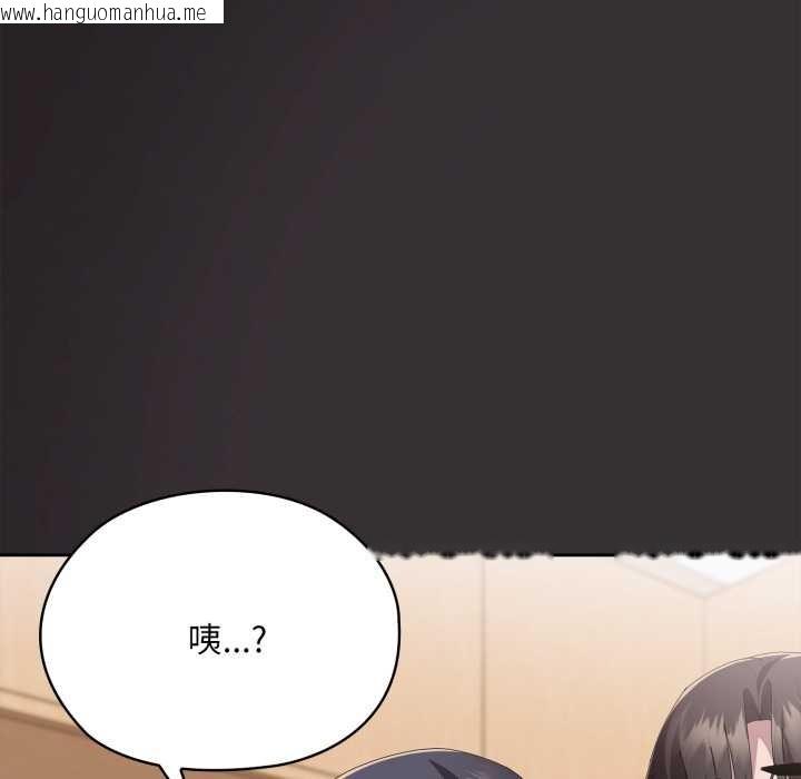 韩国漫画大企业里的小秘密/在大企业当废柴韩漫_大企业里的小秘密/在大企业当废柴-第70话在线免费阅读-韩国漫画-第164张图片