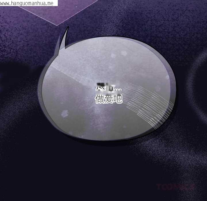 韩国漫画大企业里的小秘密/在大企业当废柴韩漫_大企业里的小秘密/在大企业当废柴-第70话在线免费阅读-韩国漫画-第232张图片