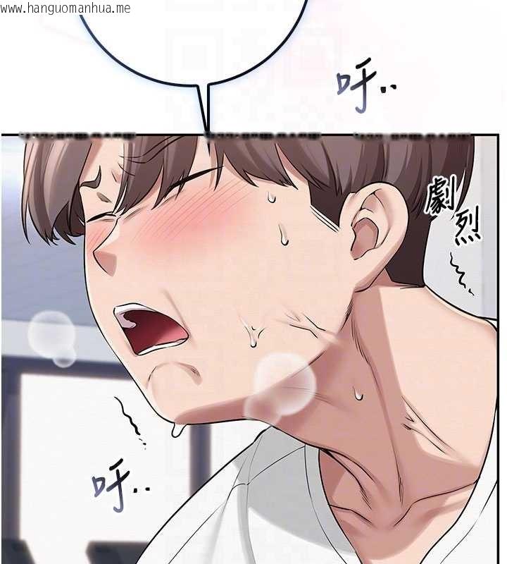 韩国漫画校园成人礼韩漫_校园成人礼-第20话-榨干你所有精力在线免费阅读-韩国漫画-第103张图片