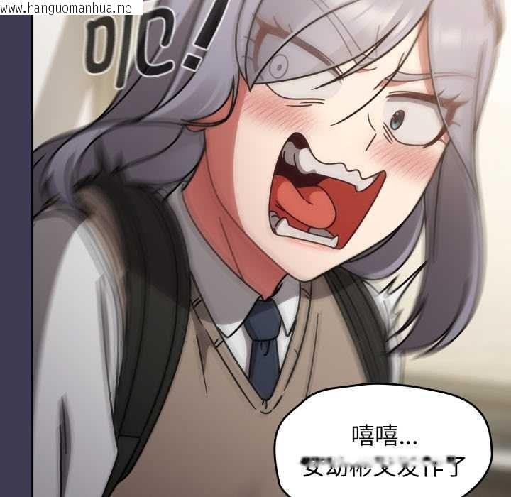 韩国漫画热情拳击馆韩漫_热情拳击馆-第56话在线免费阅读-韩国漫画-第24张图片