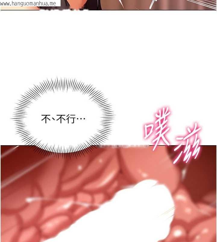 韩国漫画女同事太犯规韩漫_女同事太犯规-第9话-废柴的性爱教育课在线免费阅读-韩国漫画-第81张图片