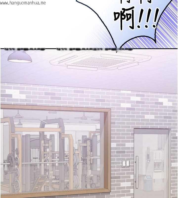 韩国漫画校园成人礼韩漫_校园成人礼-第20话-榨干你所有精力在线免费阅读-韩国漫画-第147张图片