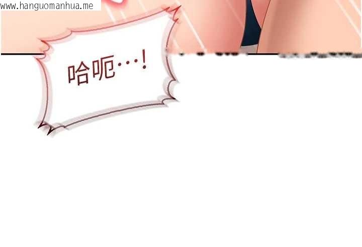 韩国漫画太妹硬闯成人界韩漫_太妹硬闯成人界-第15话-主人，打我的屁股在线免费阅读-韩国漫画-第157张图片