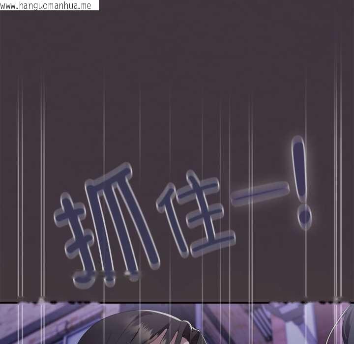 韩国漫画大企业里的小秘密/在大企业当废柴韩漫_大企业里的小秘密/在大企业当废柴-第70话在线免费阅读-韩国漫画-第178张图片