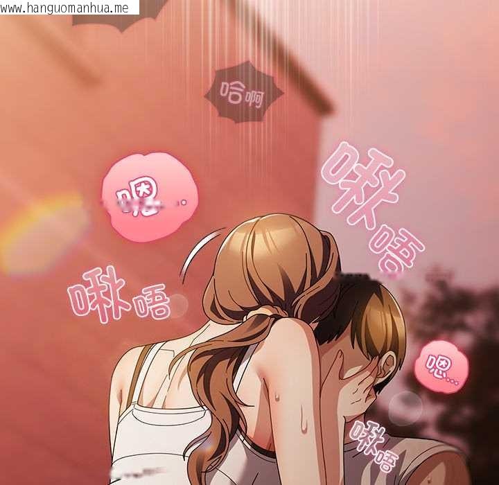 韩国漫画请弄脏我的女朋友韩漫_请弄脏我的女朋友-第38话在线免费阅读-韩国漫画-第30张图片