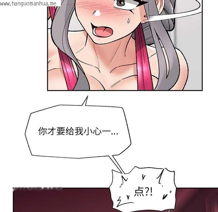 韩国漫画催眠手机韩漫_催眠手机-第53话在线免费阅读-韩国漫画-第119张图片