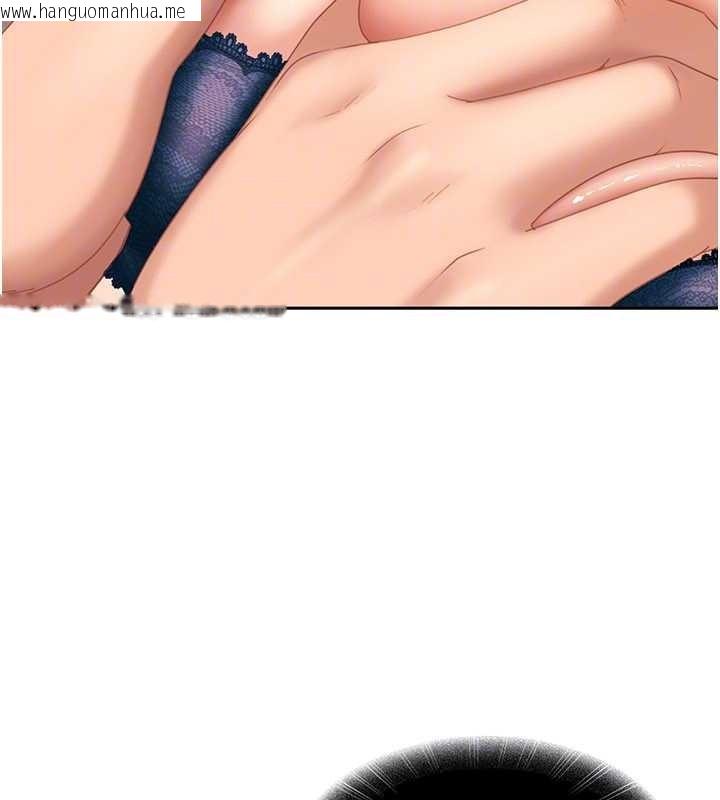 韩国漫画太妹硬闯成人界韩漫_太妹硬闯成人界-第15话-主人，打我的屁股在线免费阅读-韩国漫画-第77张图片