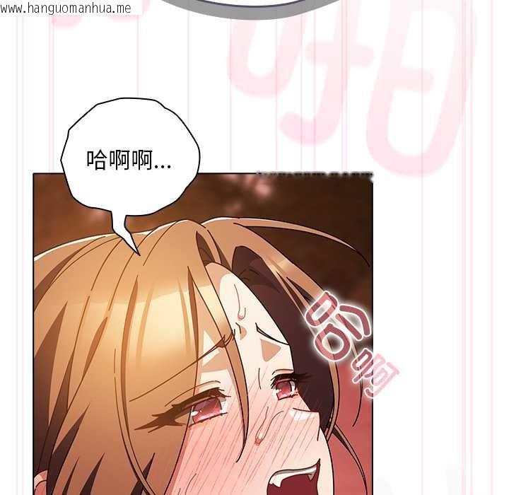 韩国漫画请弄脏我的女朋友韩漫_请弄脏我的女朋友-第38话在线免费阅读-韩国漫画-第72张图片