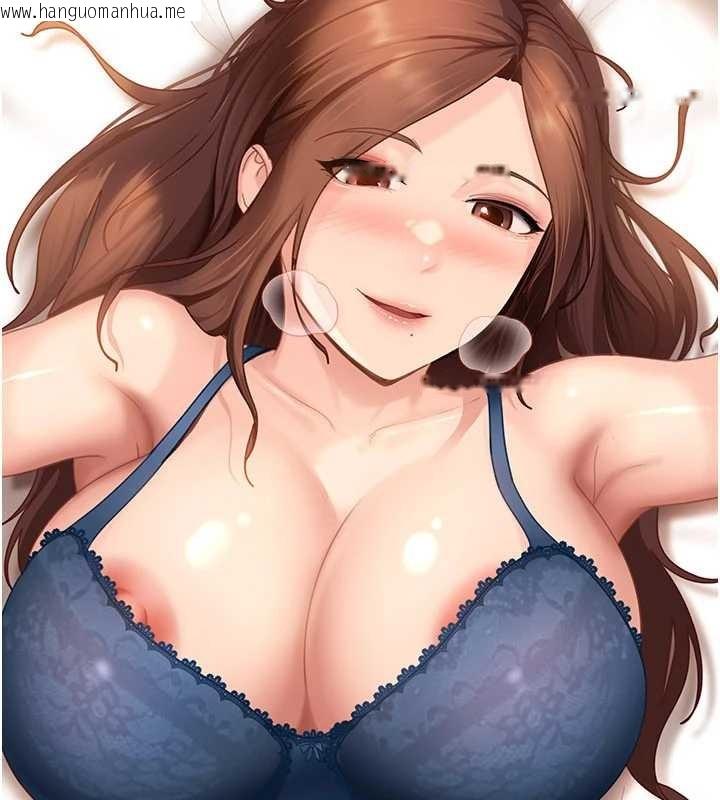 韩国漫画太妹硬闯成人界韩漫_太妹硬闯成人界-第15话-主人，打我的屁股在线免费阅读-韩国漫画-第10张图片